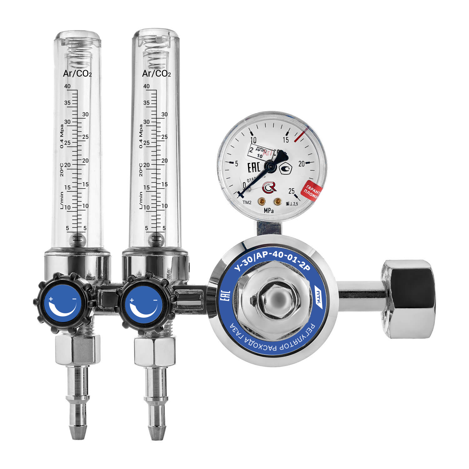 Регулятор расхода газа У-30/АР-40-01-2Р (манометры с поверкой)